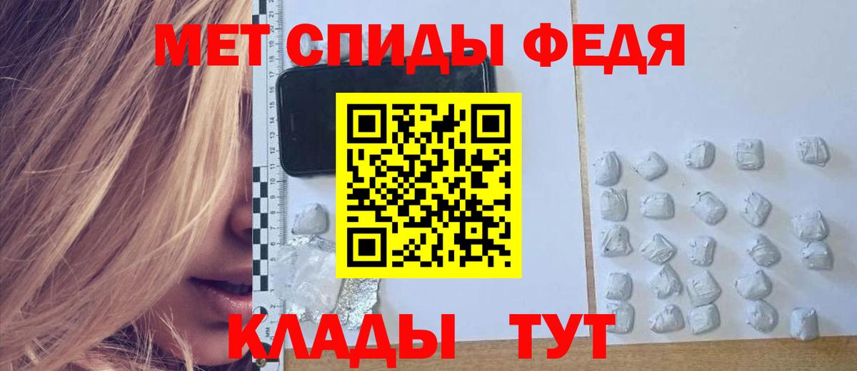 Амфетамин  Амфетамин  Вход с VPN  Ноябрьск  АМФЕТАМИН 98% 