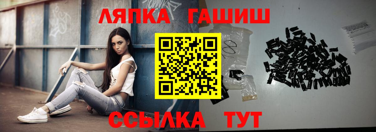 ГАШИШ Premium Ноябрьск
