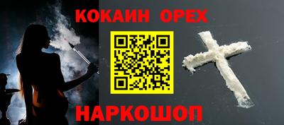 мефедрон Тверь