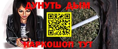 дистиллят марихуана Татарск