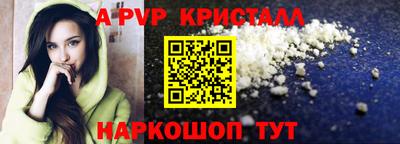 мефедрон Тверь