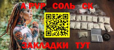 мефедрон Тверь