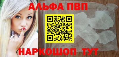 мефедрон Тверь