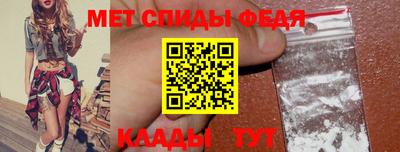 мефедрон Тверь