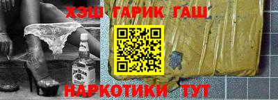 герыч Тара
