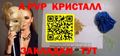 мефедрон Тверь
