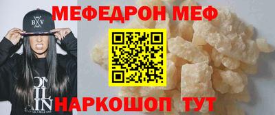 мефедрон Тверь