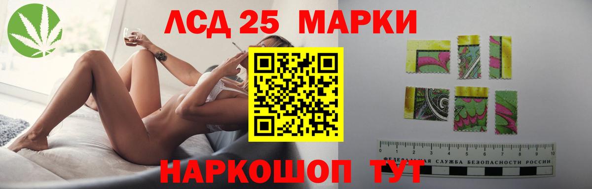 ЛСД экстази кислота Ноябрьск