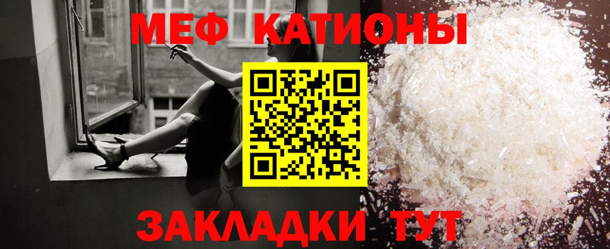 сколько стоит  Меф кристаллы  Меф mephedrone  Вход с VPN  Ноябрьск 