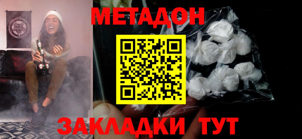 Ноябрьск  НБОМе  МЕФ   Вход с VPN  Каннабис  ГАШИШ 
