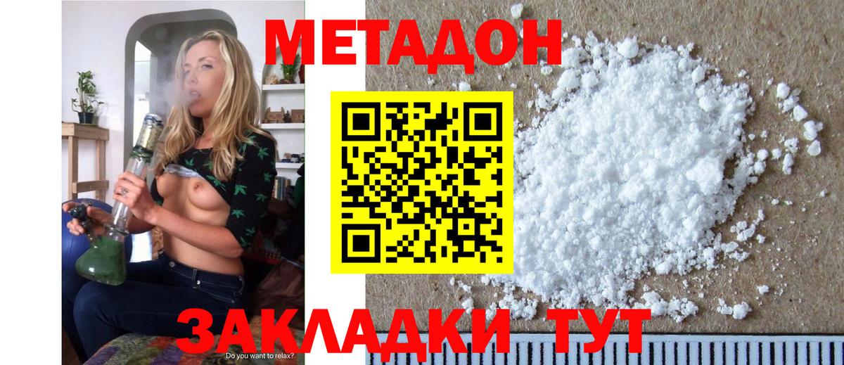 МЕФ Ноябрьск