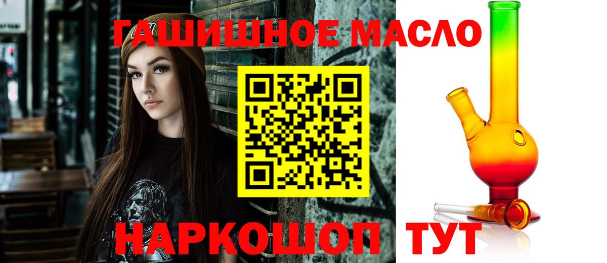 Дистиллят ТГК вейп с тгк Ноябрьск