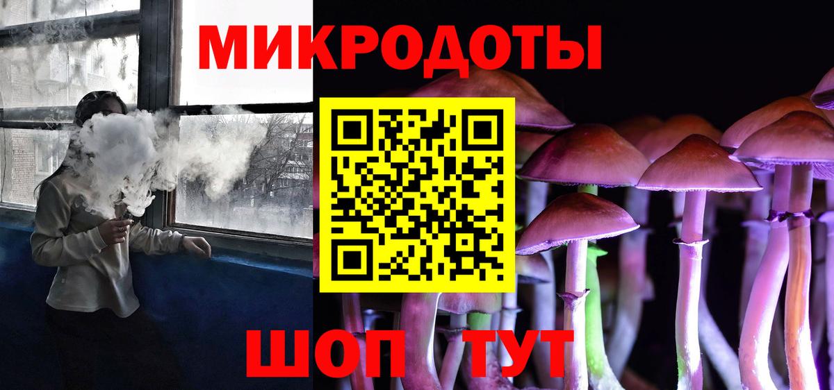 Галлюциногенные грибы прущие грибы Ноябрьск