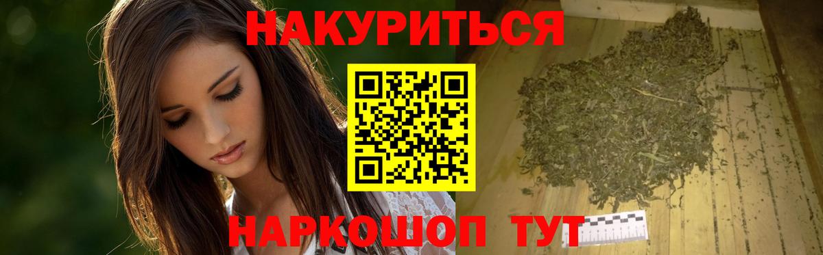 Бошки марихуана LSD WEED  Марихуана гибрид  МАРИХУАНА сатива  Вход с VPN  Ноябрьск  Марихуана Amnesia 